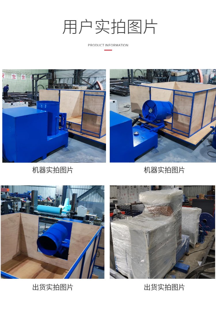 Dingshun Sponge Foam Machine with Storage Tank Raw Material Tank Constant Temperature Mixing Tank Source Factory DSFP