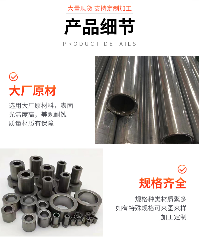 Manufacturer's stock 316L stainless steel precision pipe decorative pipe sanitary pipe circular pipe 304 industrial pipe