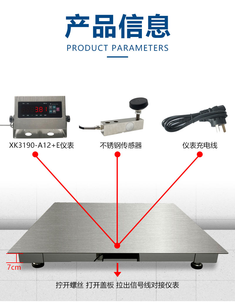 304 stainless steel with printed weighbridge 1 ton intrinsically safe explosion-proof weighbridge 2000kg waterproof weighbridge