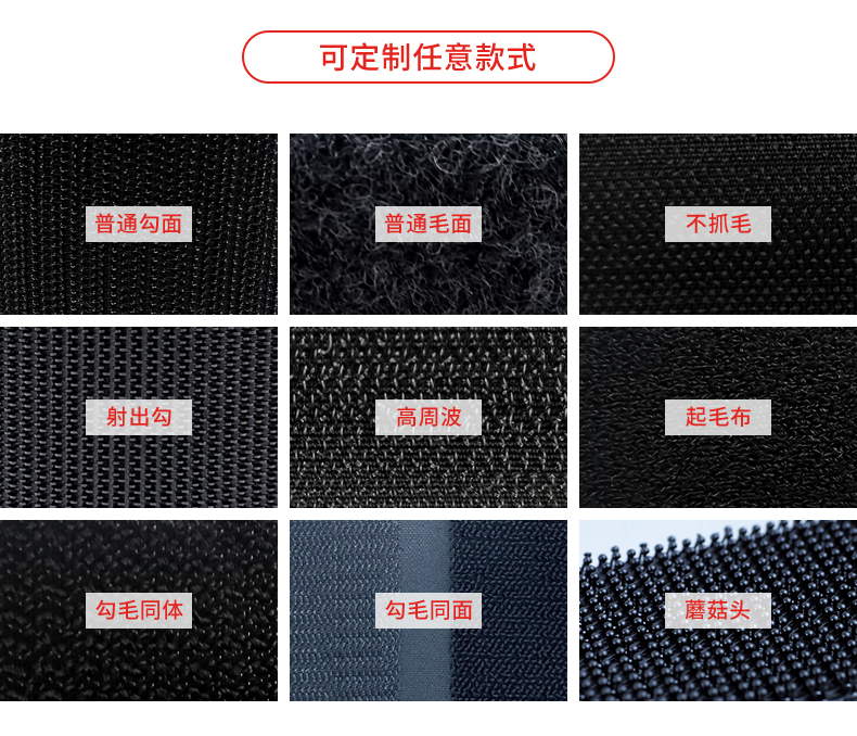 Flame retardant, high temperature resistant, fireproof, velcro tape, flame retardant, anti aircraft, and air colored black and white double-sided nylon buckle with mother buckle