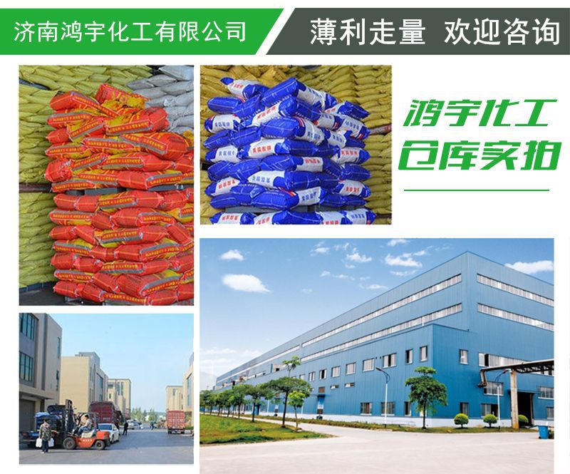 Plant sunscreen, fruit and vegetable sunscreen, high greenhouse cooling agent specification 5kg, efficient cooling, Hongyu