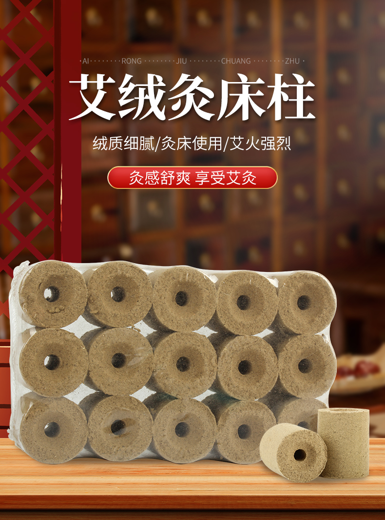 Multi specification moxa moxibustion bed column health center, traditional Chinese medicine salon, beauty salon, dehumidification