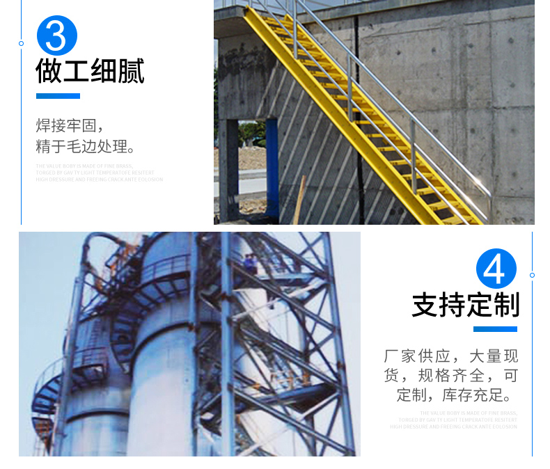 Yibo stainless steel stair treads, steel structure, indoor and outdoor household anti-skid support customization