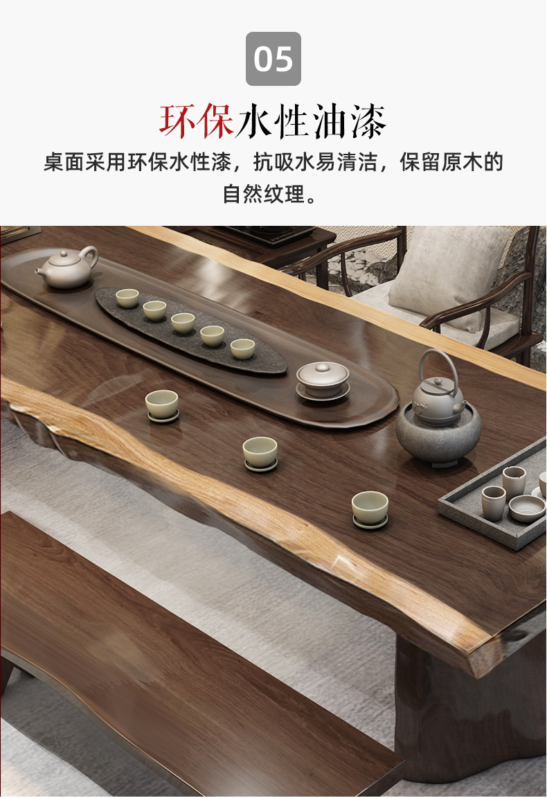 New Chinese style solid wood natural edge large board tea making table, original wood tea table, meeting table, boss's office table, negotiation tea table