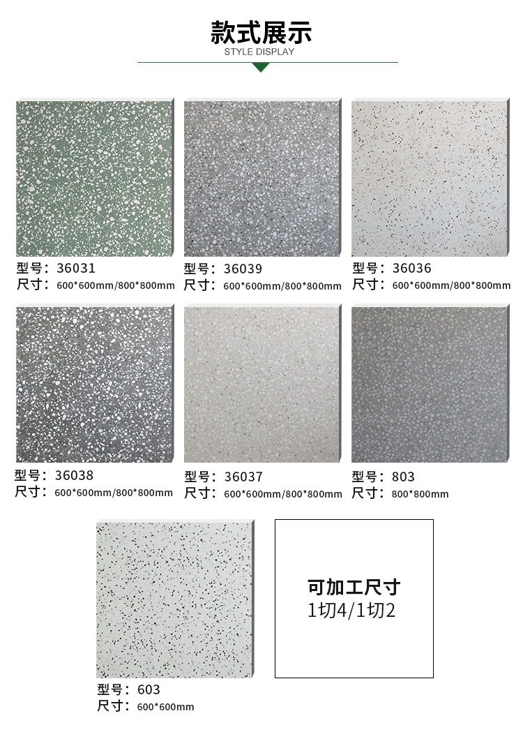 Color imitation Terrazzo floor tile Green floor tile Clothes shop floor tile Terrazzo antique tile 600x600