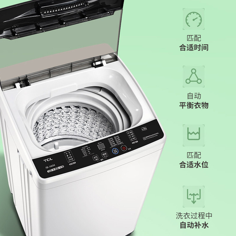 TCL General Agent Washing Machine 6kg TB-V60A General Distribution Real Estate Promotion Gift Marketing Plan