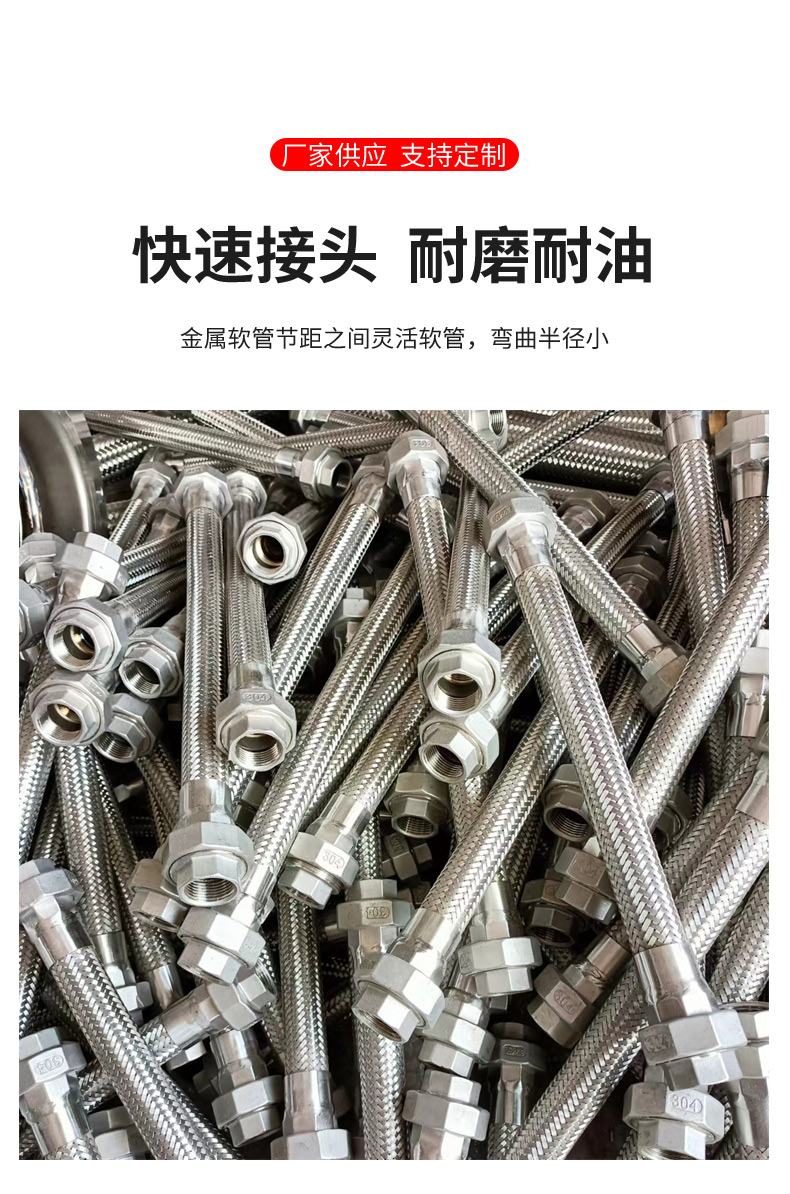 Wanmeng Processing Chemical Pipeline Flange Metal Hose High Pressure Steel Wire Braided Soft Connection Stainless Steel Bellows