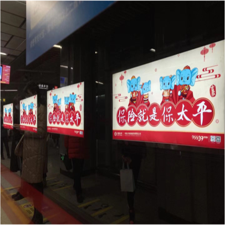 Chaowen Tong Xi'an Subway Advertising Wall 12 Light Boxes Media Investment Promotion Enterprise Marketing and Accurate Customer Acquisition