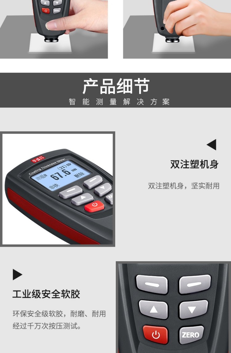 Huashengchang CEM DT-156 thickness gauge for automotive non-destructive paint film gauge, coating thickness gauge, paint film thickness gauge