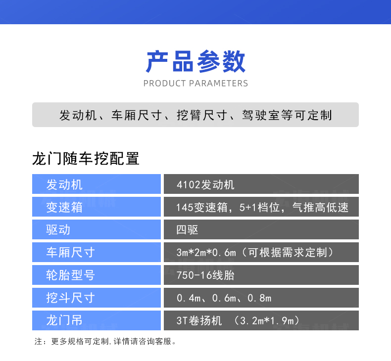 Rural coffin hanging burial vehicles in mountainous areas Agricultural vehicle mounted excavator gantry crane excavation double head busy funeral vehicles