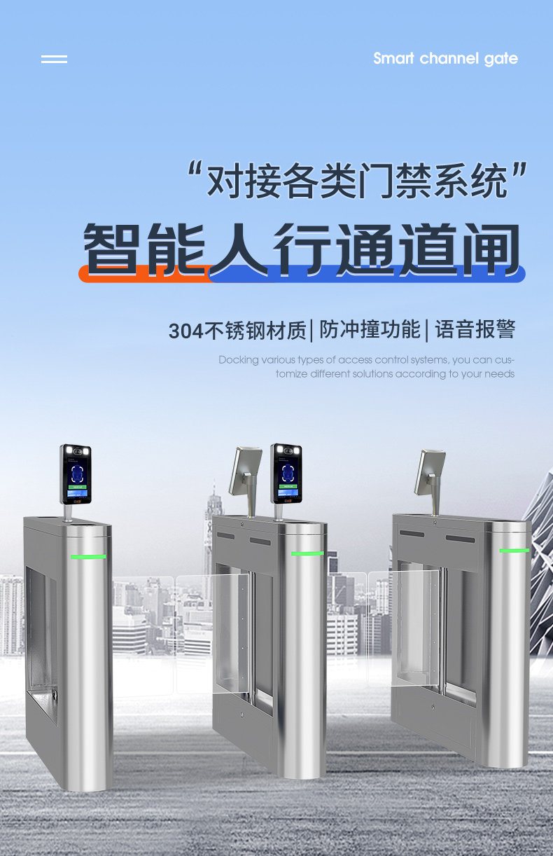 Qigong Pedestrian Passage Gate Three Roller Gate Machine Site Swing Gate Dynamic Unit School Face Recognition Quick Pass Gate