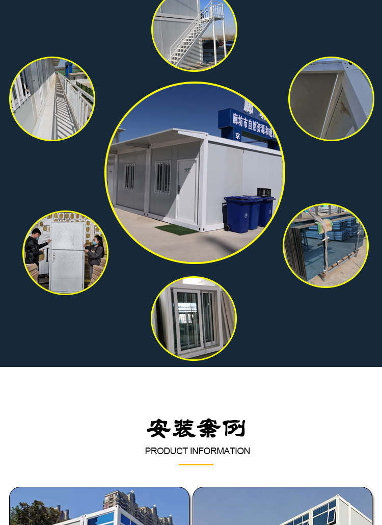 Container houses, epidemic prevention dormitories, residential mobile rooms, homestays, construction sites, sound insulation and packaging box rooms