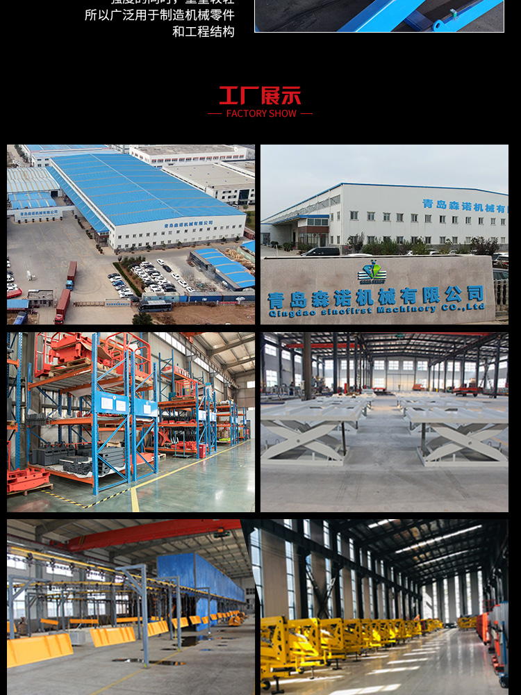 Customized hydraulic lift, fixed lifting car, small lifting equipment, double row cargo lifting platform