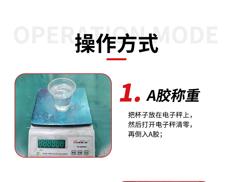 River table crystal glue simulation lake drip glue handicraft large volume sealing epoxy resin ab glue river glue