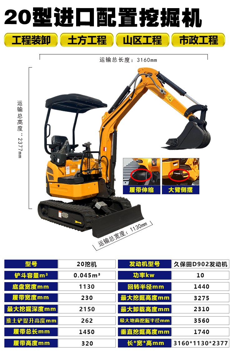 20 small excavator engineering rental municipal construction orchard agricultural micro excavation can be added with crushing hammer rake