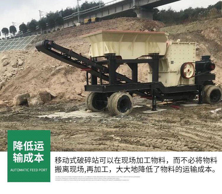 Vehicle mounted stone moving sand making machine Construction waste crushing station Cement clinker box crusher Guangxin