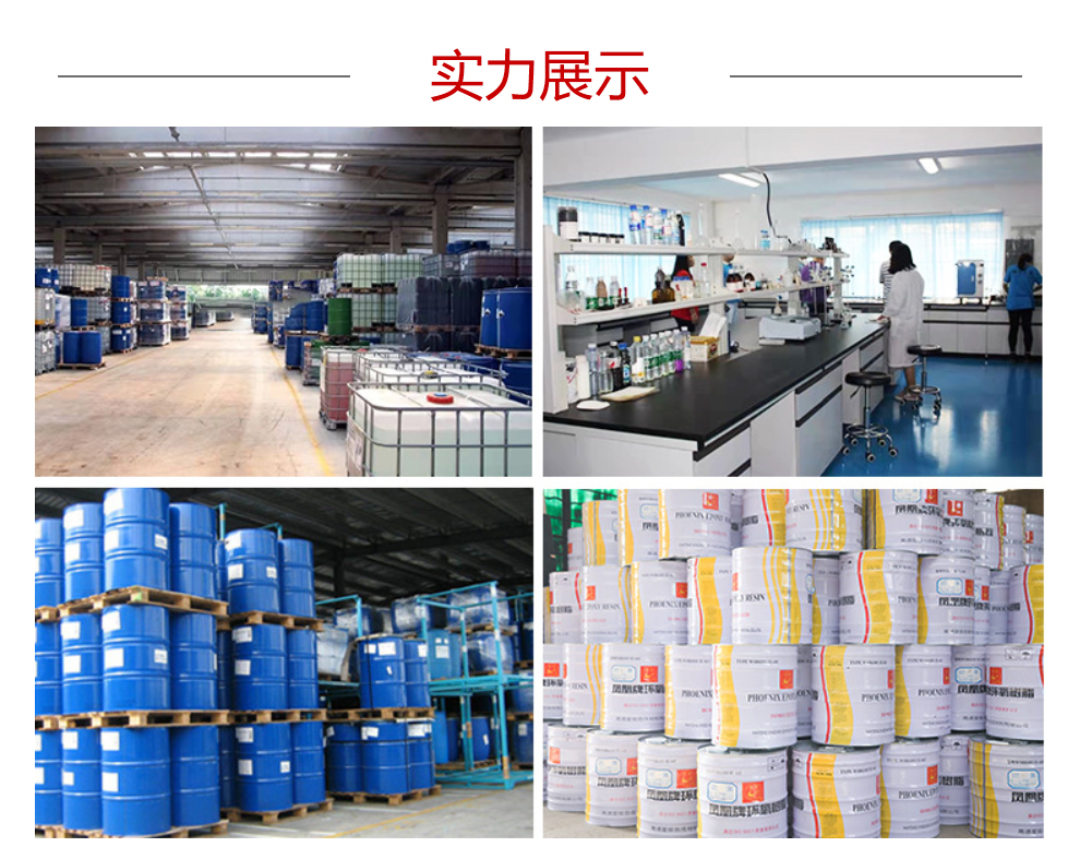 Vinyl resin anti-corrosion material, acid and alkali resistant coating, solid additive technology