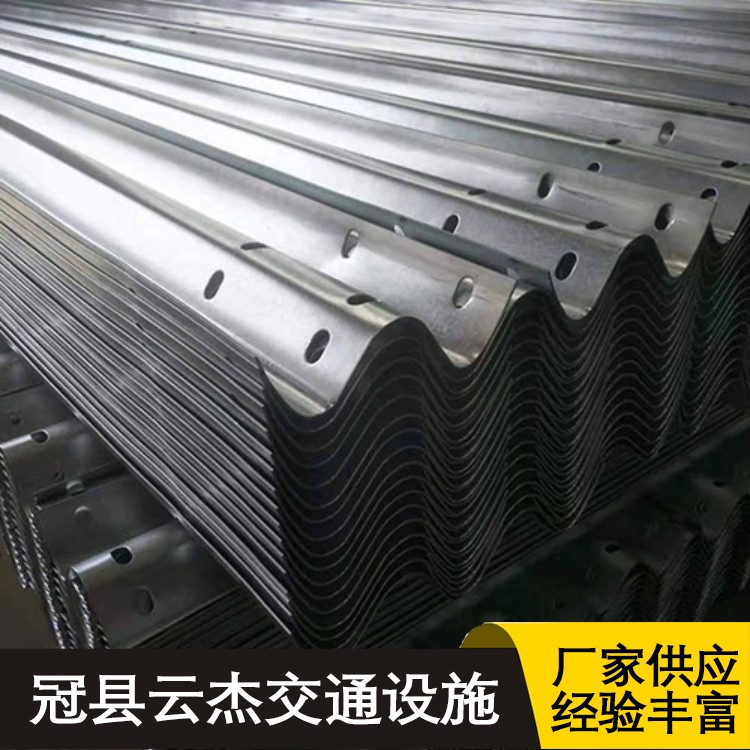 GR-SB-2E rural road corrugated guardrail with column cap has good protective effect, Yunjie