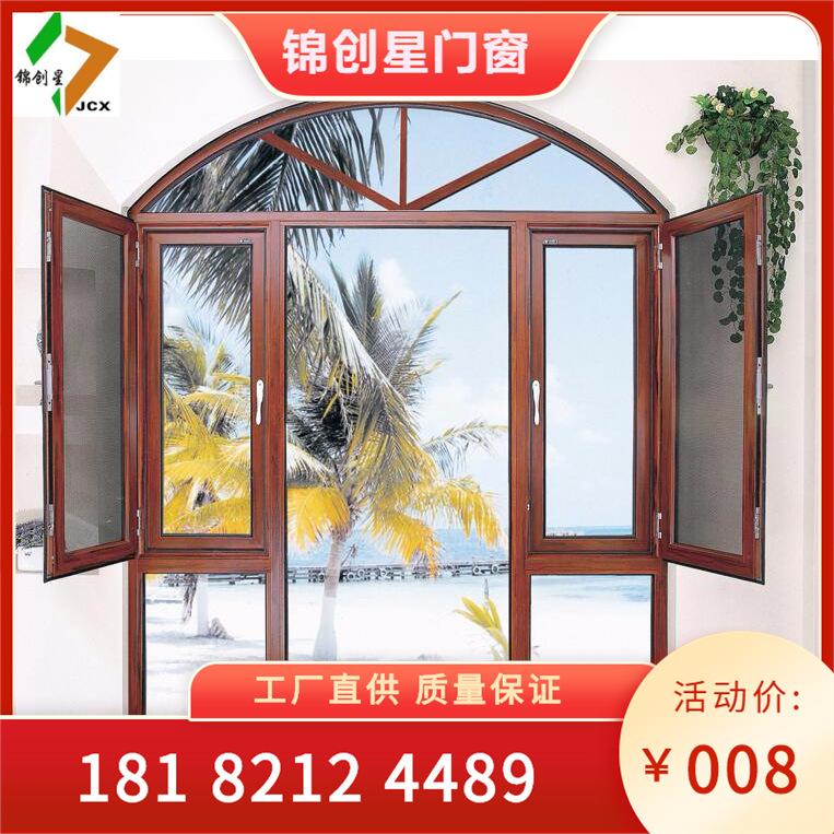 Bridge cutoff aluminum door and window sealing balcony panoramic sound insulation window heat insulation sound insulation french window casement glass window manufacturer