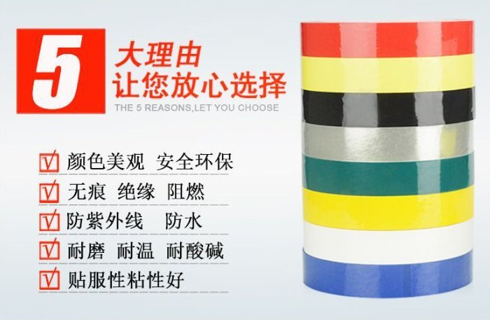 Black Mara tape, pet polyester film, motor wrapping, flame retardant insulation, Mara tape