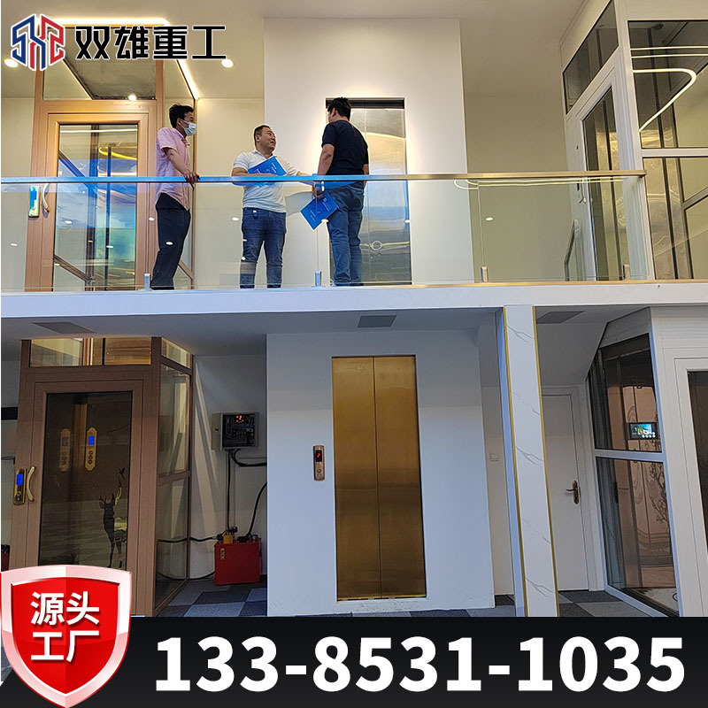 Sightseeing elevator shaft elevator, household hydraulic elevator, warehouse electric loading platform, attic simple elevator