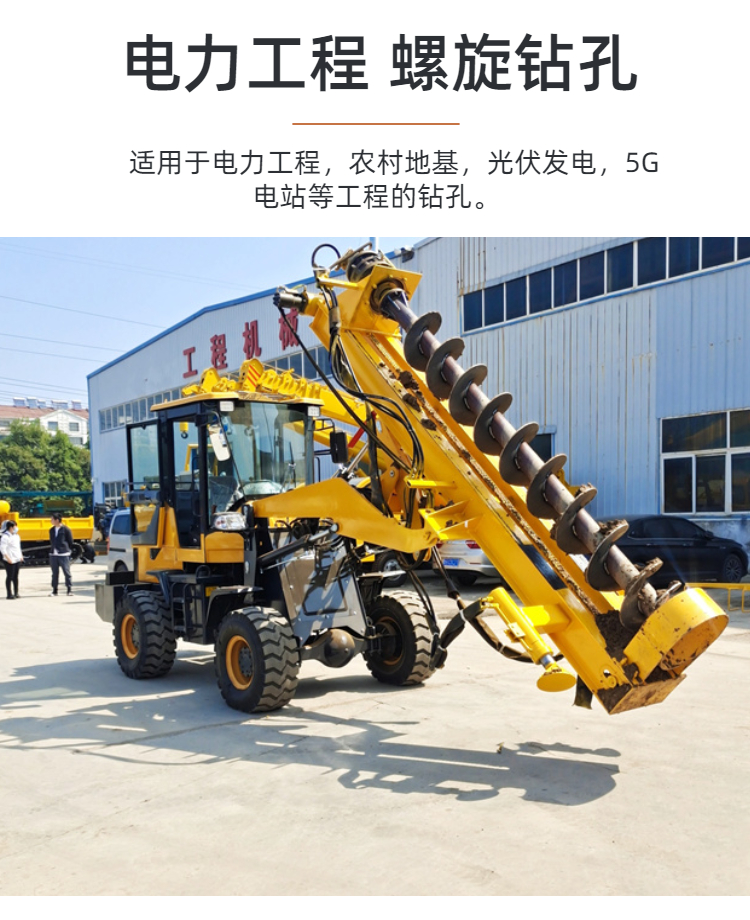 Pole drilling forklift pile driver mobile single person operated drilling machine multi-purpose foundation photovoltaic pole drilling machine