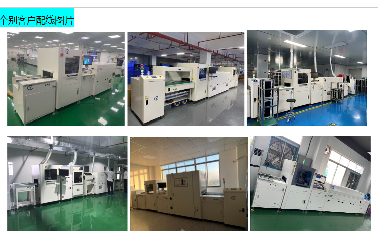 Three proofing paint spraying machine, fully automatic coating machine, circuit board insulation paint, PCBA coating machine