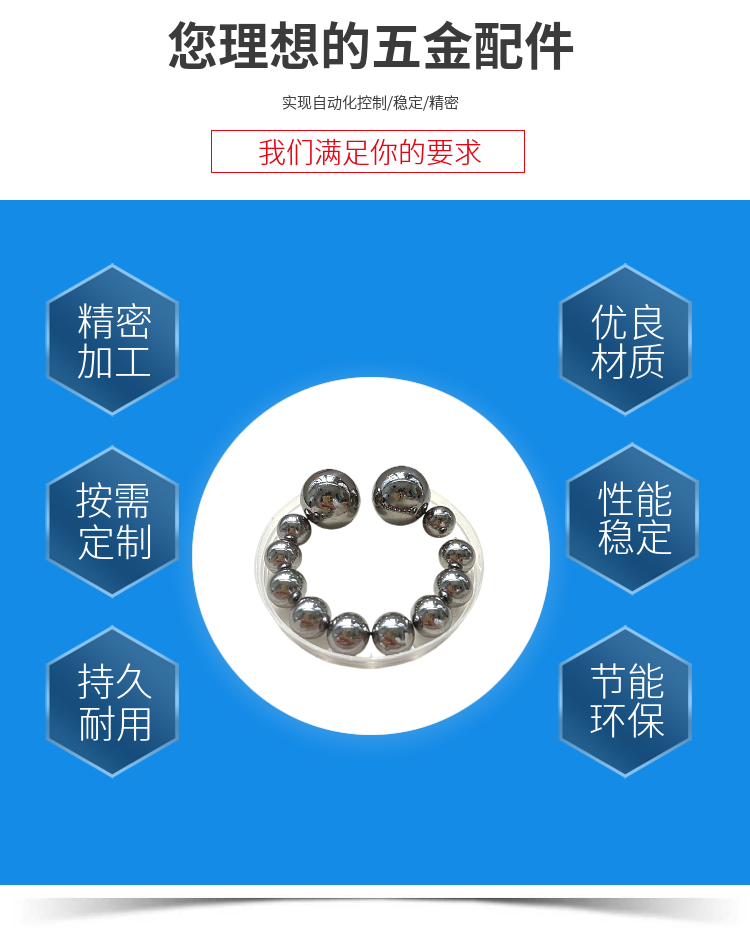 Precision bearing steel ball 1mm, 2mm, 3mm AISI52100 bearing steel ball, high hardness, small tolerance