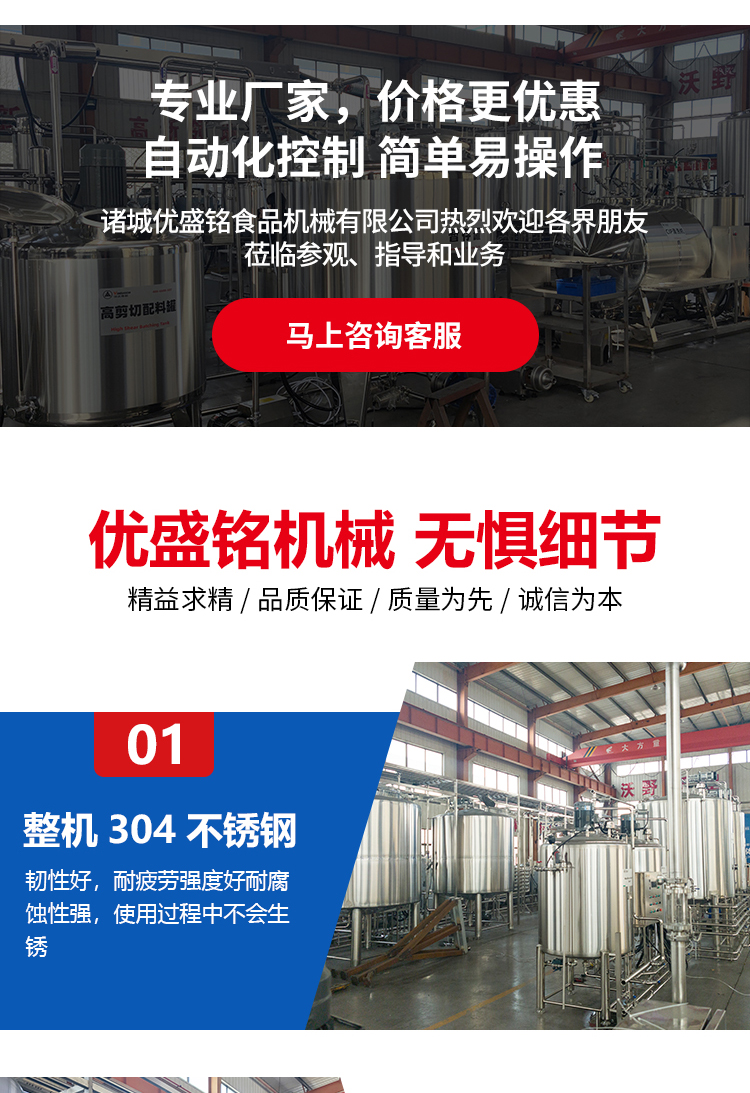 Full automatic kiwi jam processing factory Apple juice concentration processing equipment full set of hawthorn jam filling line