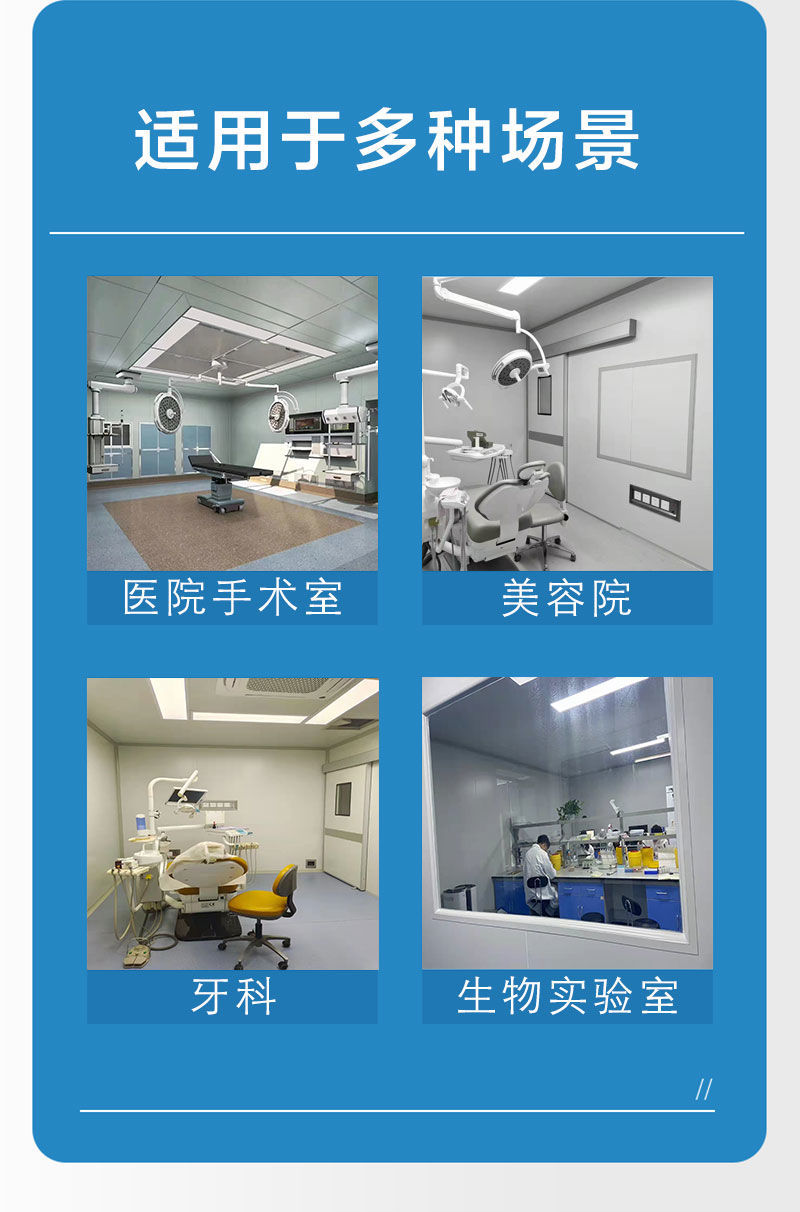 Surgical room decoration manufacturer fever clinic CTDR purification engineering medical aesthetics dental design and construction