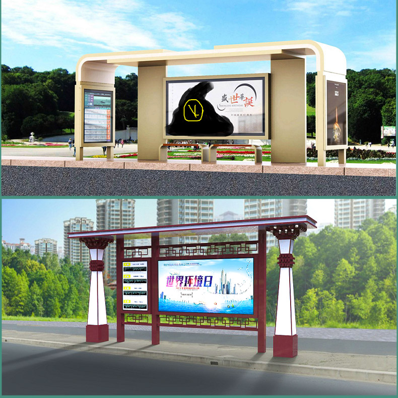 Intelligent bus shelter stainless steel bus shelter manufacturer provides free design