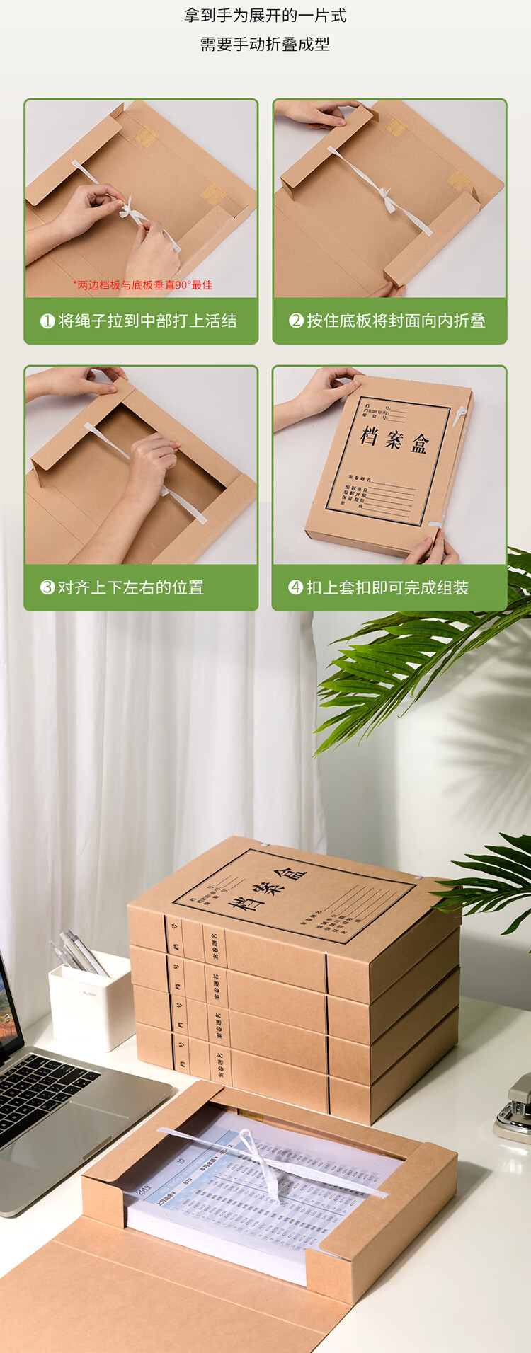 DILI 5612 230g acid free Kraft paper file box thickened plastic accounting file box examination storage