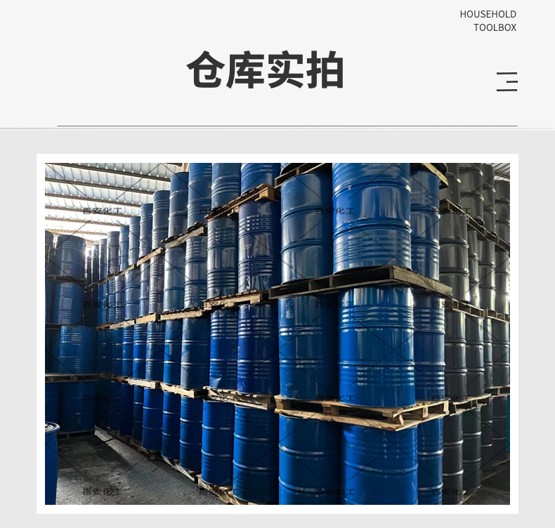 Ethylene glycol shell polyester grade antifreeze stock solution 99.9 MEG medium fiber transparent viscous liquid