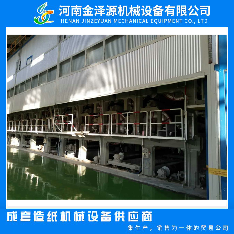 Toilet paper roll production line CE certified 1880mm wood pulp toilet paper machine with higher cost-effectiveness