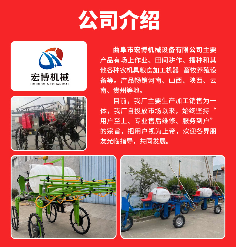 Crop folding pole pesticide applicator diesel elevated four wheel sprayer self-propelled rice field pesticide applicator