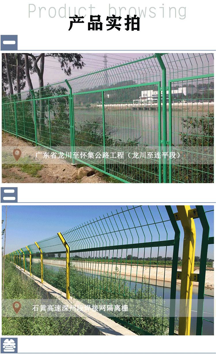 Expressway guardrail network, bridge, river channel protection, steel wire fence, railway ring mountain photovoltaic power station isolation fence