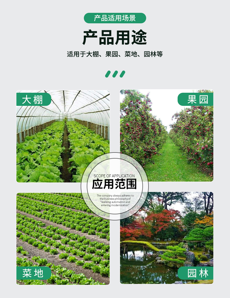 Electromagnetic valve dedicated decoder wired wireless irrigation controller Agricultural irrigation equipment IoT equipment