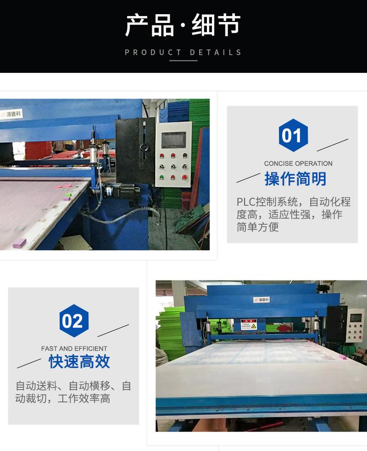 Supply CNC cutting machine, fully automated cutting machine, high stability performance, precision four column hydraulic plastic