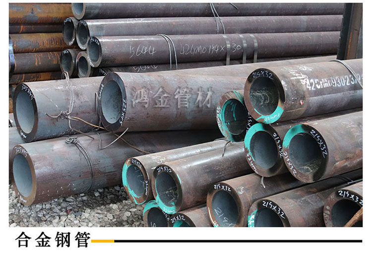 Henggang 12Cr1MoV alloy pipe American standard petroleum casing 12cr1movg seamless steel pipe production plant Hongjin