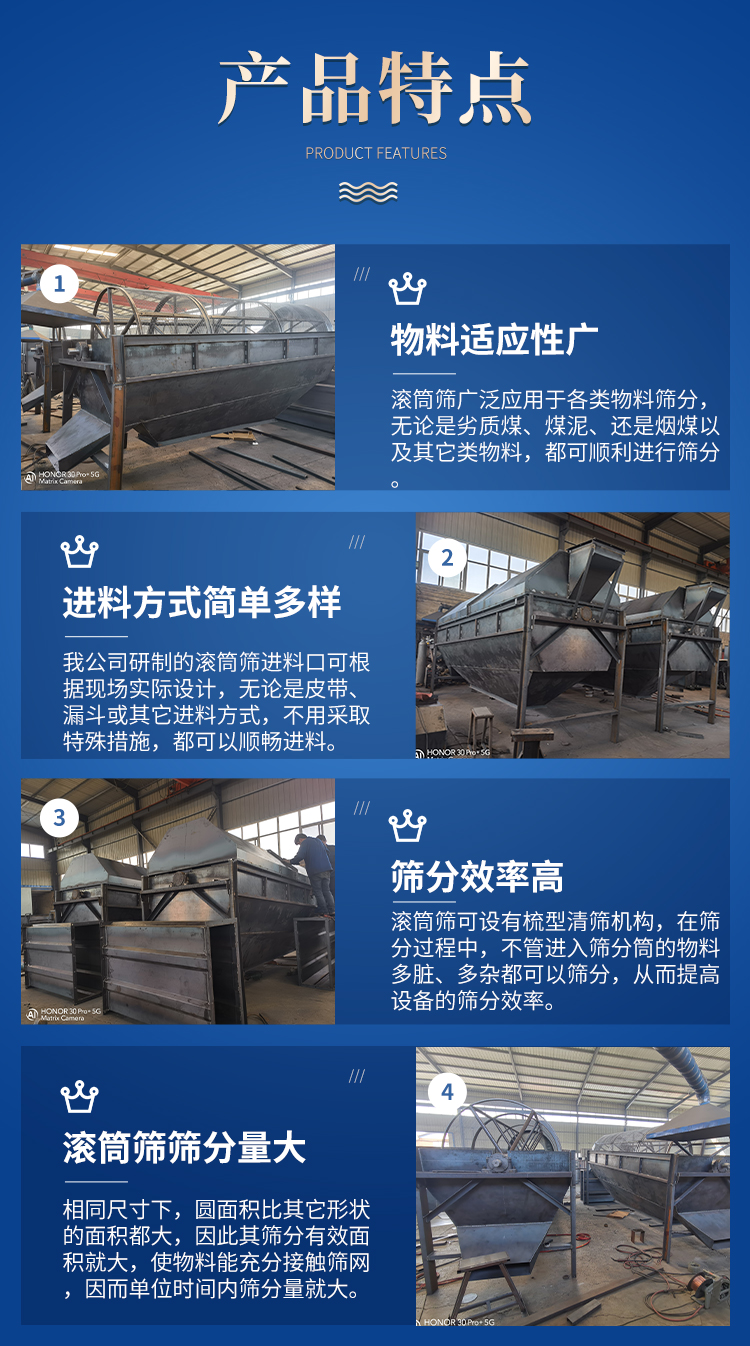 Drum screen cylindrical screening machine Chengben Machinery sand and gravel particle material screening equipment