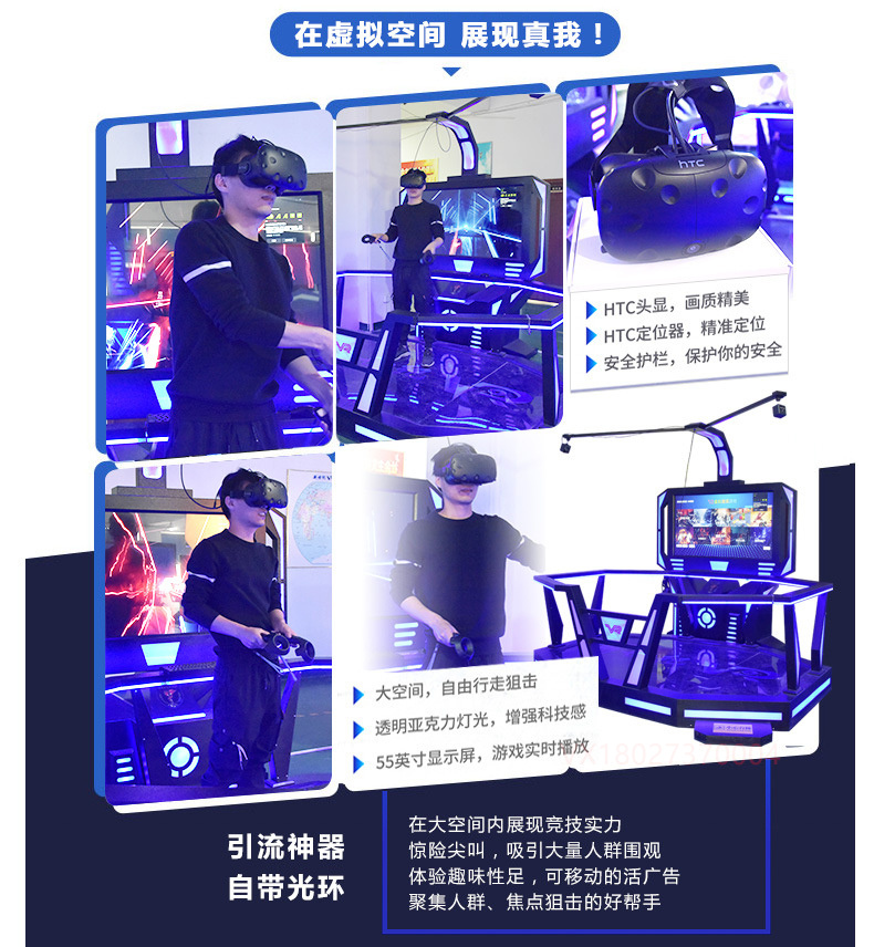 Qilong Teaching Hall VR Amusement Equipment Integrated Machine VR Experience Hall Virtual Reality 3D Games