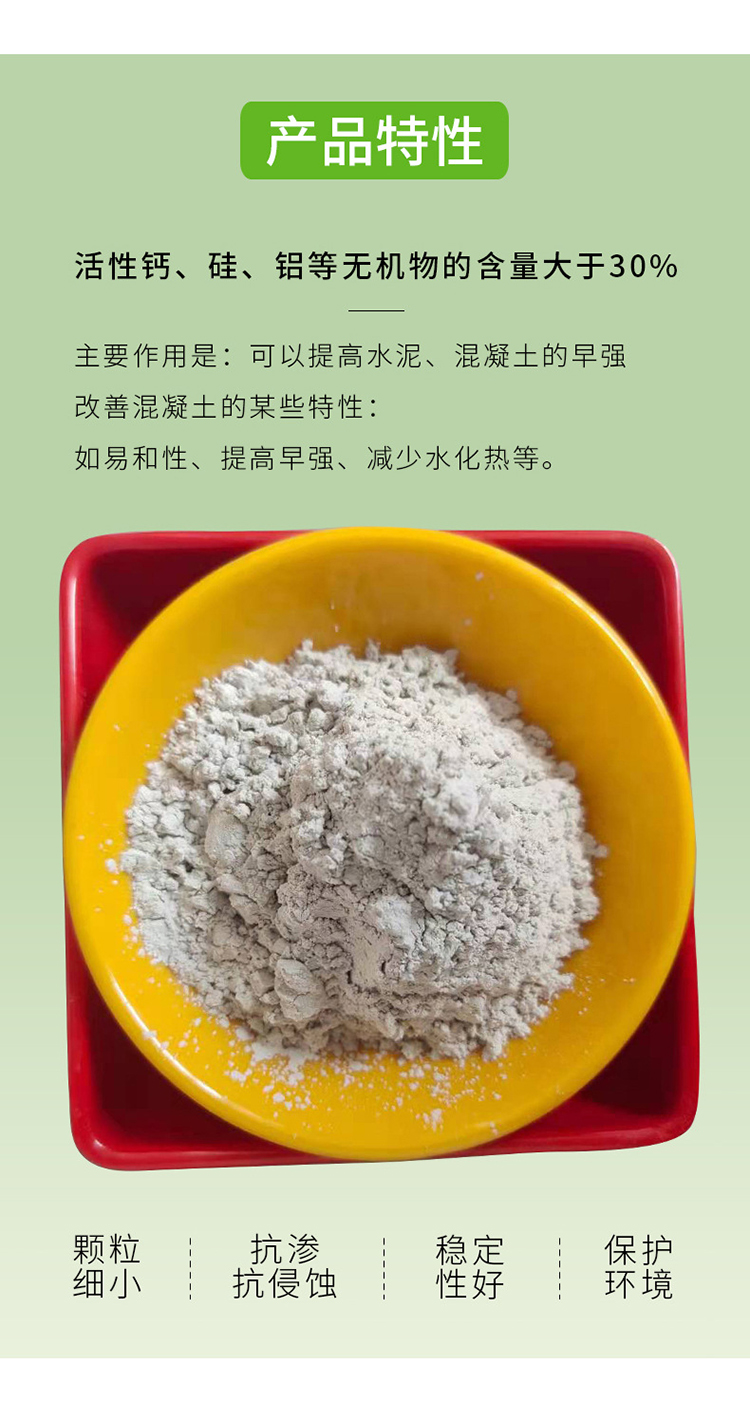 Slag powder S95 S105 grade is used as a reinforcing admixture for cement concrete in oil field cementing