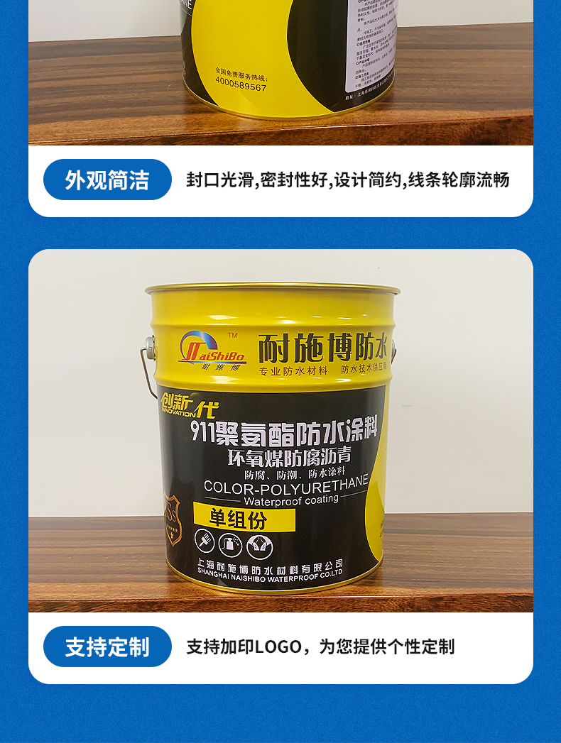 Color printing drum, iron packaging drum, anti-corrosion and rust resistant gold processing and production