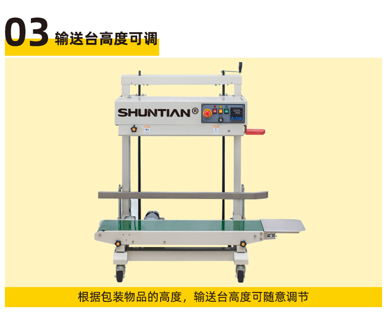 Fully automatic PE transparent film packaging bag sealing and cutting machine for large and heavy objects Vertical sealing machine Film automatic sealing and printing