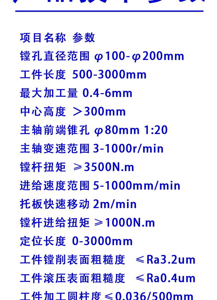 CNC double axis deep hole cutting, scraping, rolling and polishing machine gun drill manufacturing high-quality inheritance fine Tianrui professional manufacturing machine tool