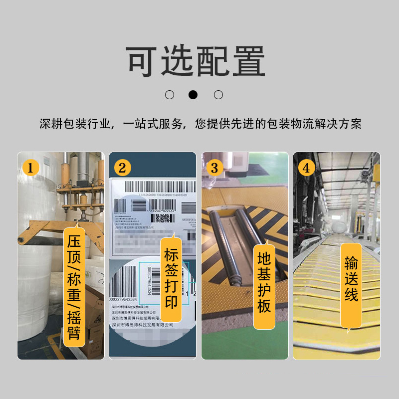 Tray wrapping film packaging machine M bottom wrapping film covering fully automatic stretching film wrapping machine