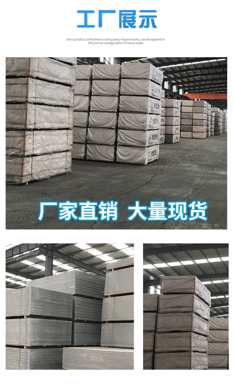 Calcium silicate board, loft board, fireproof A1, flame retardant and moisture-proof fiber cement board, lightweight pressure board