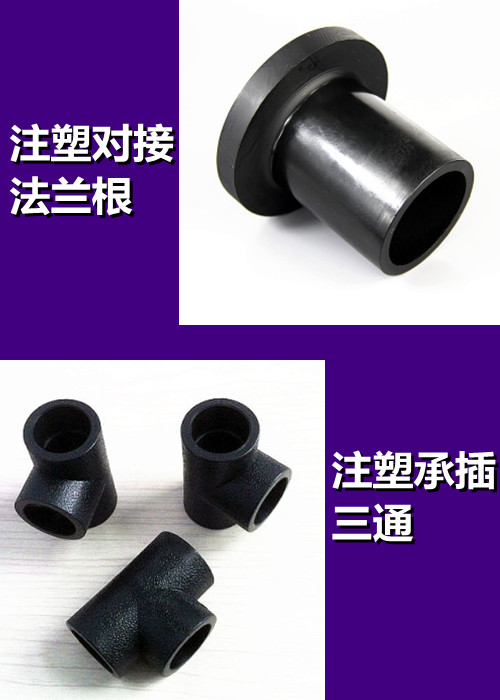 HDPE natural gas electrothermal melting pipe fittings - Buried PE standard ball valve - Condensate cylinder for gas pipes