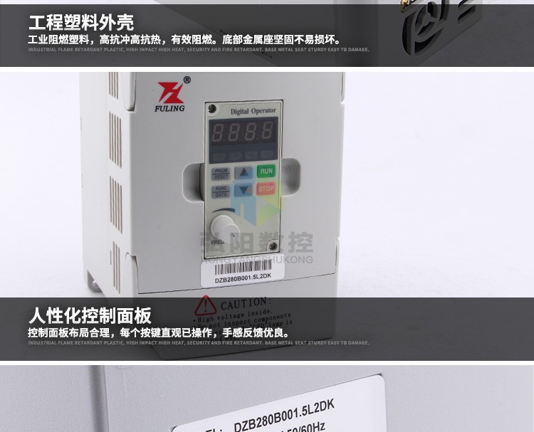 Fuling Vector Control Spindle Motor Governor Engraving Machine Universal Frequency Converter 1.5/2.2/3.7/5.5kw