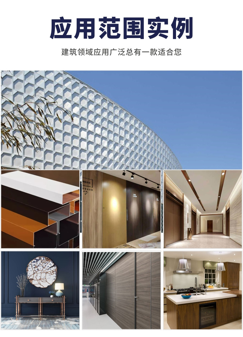 纳米防腐隔热板